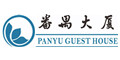 Panyu Guest House