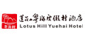 Lotus Hill YuehaiHotel